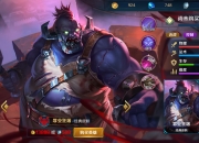 开云体育下载-包含?:屠"i?※的词条-开云体育下载