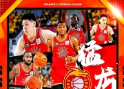 开云app-这也行？赛后犹他爵士回应争议波尔图官宣签约备战CBA季后赛，广东宏远围绕全明星赛迎来里程碑的简单介绍-开云app